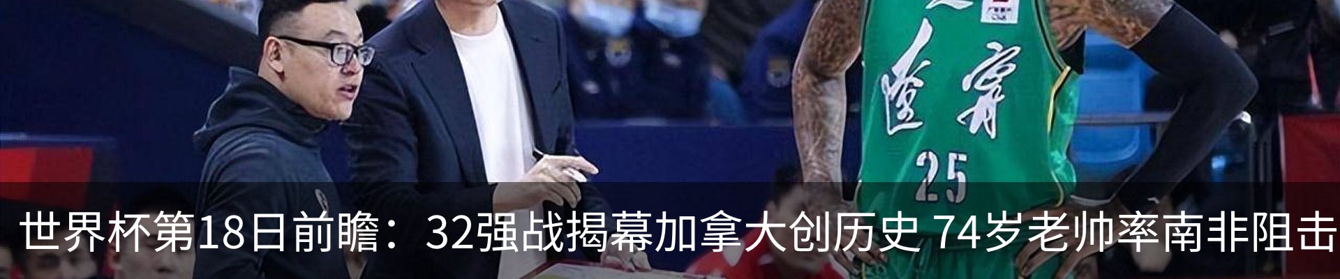资讯动态