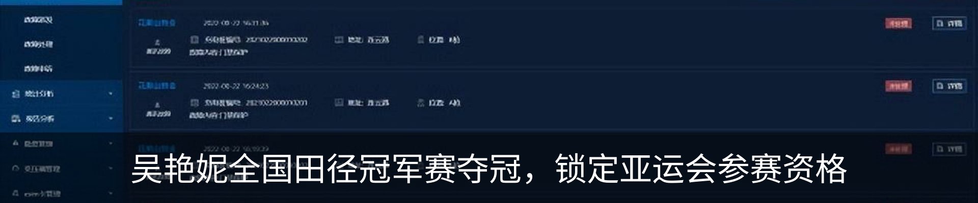 资讯动态