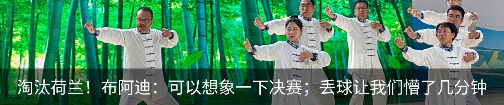 资讯动态